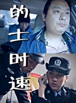 免费国产之a视频