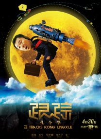 丝袜综合