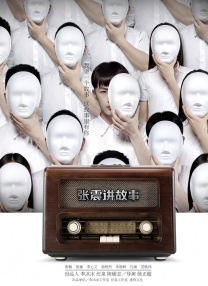 青青草是针对华人